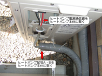 エコキュート　施工事例の施工事例